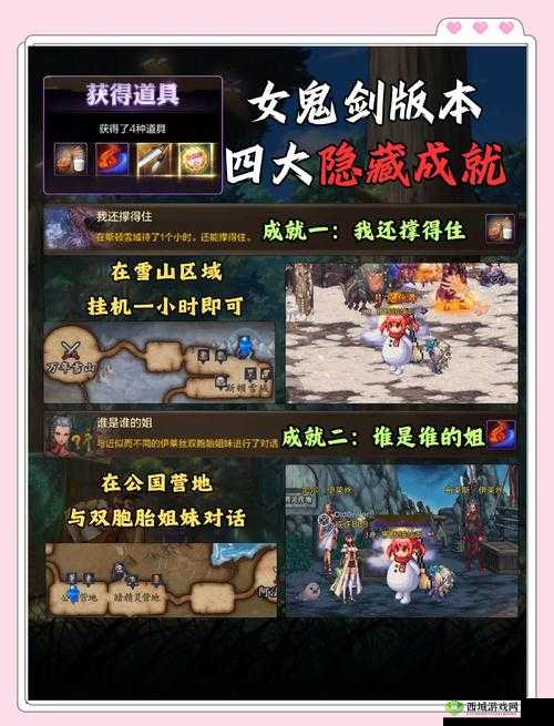 崩坏3,从每日驱魔到冒险委托的变革与藏宝图玩法探索