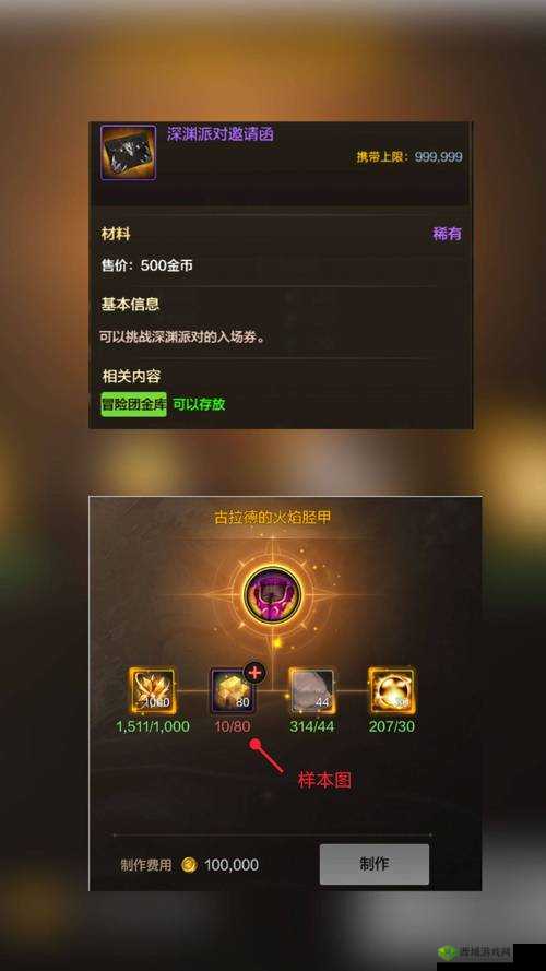 阿拉德之怒修改器深度揭秘，金币体力轻松涨