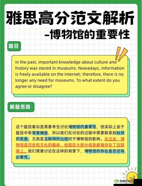 苍之纪元信息的引导者,博物馆介绍在资源管理中的重要性及优化策略