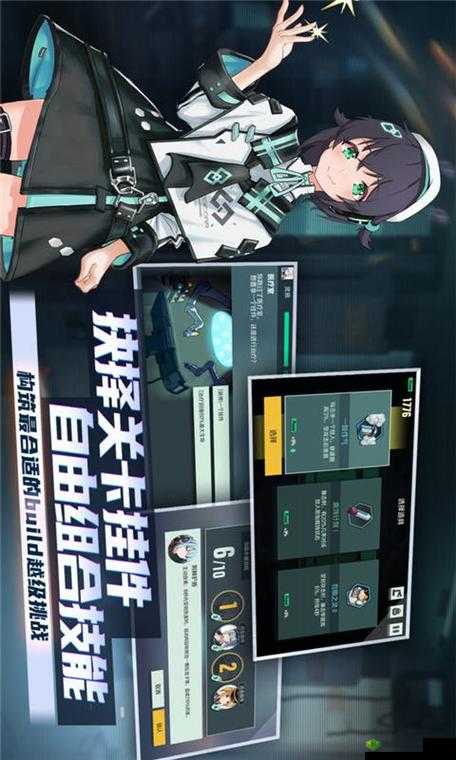 映月城与电子姬武器怎么得，获得方式详细介绍