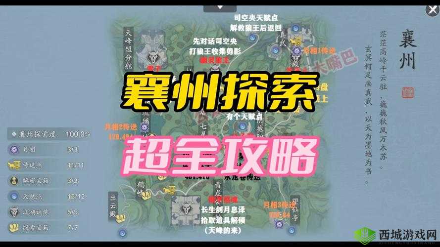 天涯明月刀手游天龙战场,策略与荣耀的较量
