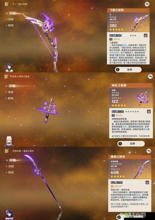 黑域生机铁锤怎么样,武器属性实战评测与资源管理