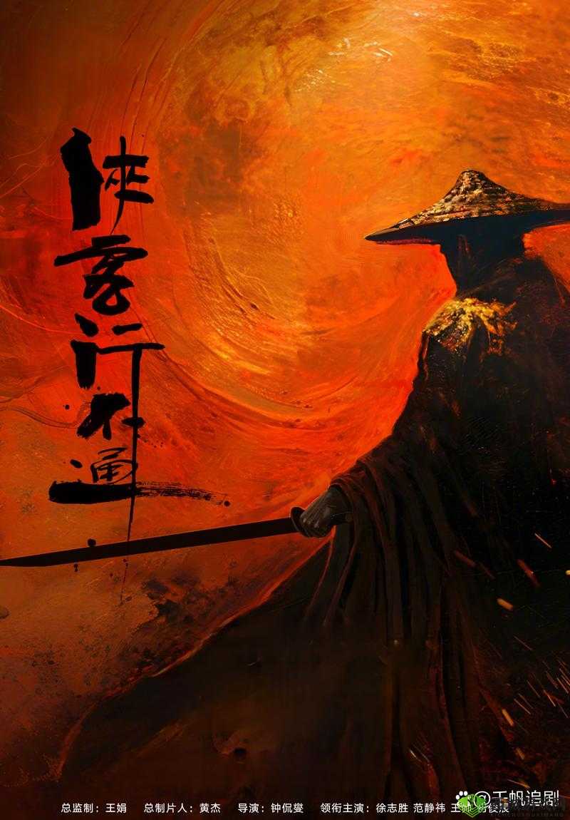 我的侠客，誓约结义，江湖路上的最佳拍档