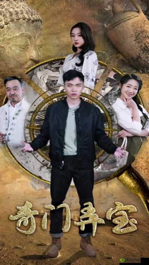 奇门之上，少年得意袁子玉深度解析