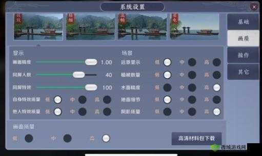 天涯明月刀手游中的天气系统，探索与策略