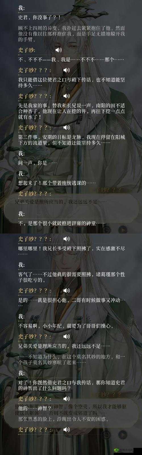 白猫和废弃的病院场景8怎么过，院长室正面通关攻略的演变史