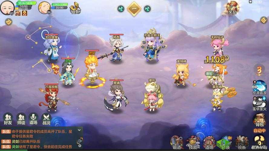 元气众生录碧游宫怎么样？门派加点玩法攻略