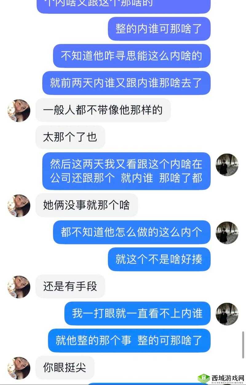 好呀,请您给我提供一下吃瓜黑料反差黑料爆料的相关具体内容或关键字,以便我生成