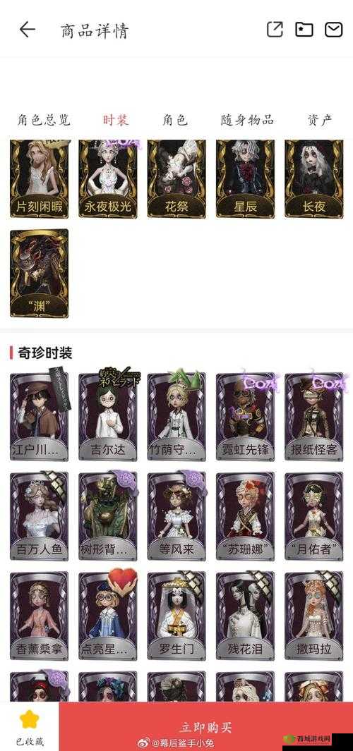阿卡迪亚卯月绮罗怎么样，英雄属性技能介绍