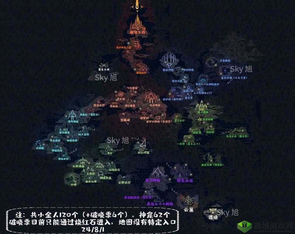 光遇晨岛神庙在哪里?具体位置介绍及演变史专题