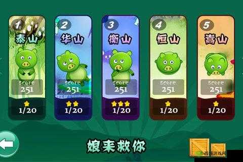 下一站江湖阿木怎么救,阿木救不救解决攻略在资源管理中的重要性及高效管理技巧