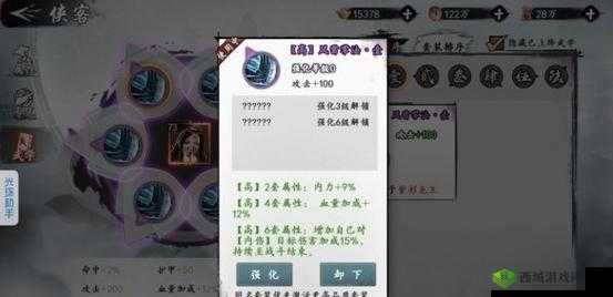 新射雕群侠传之铁血丹心，回魂丹的获取方式详解