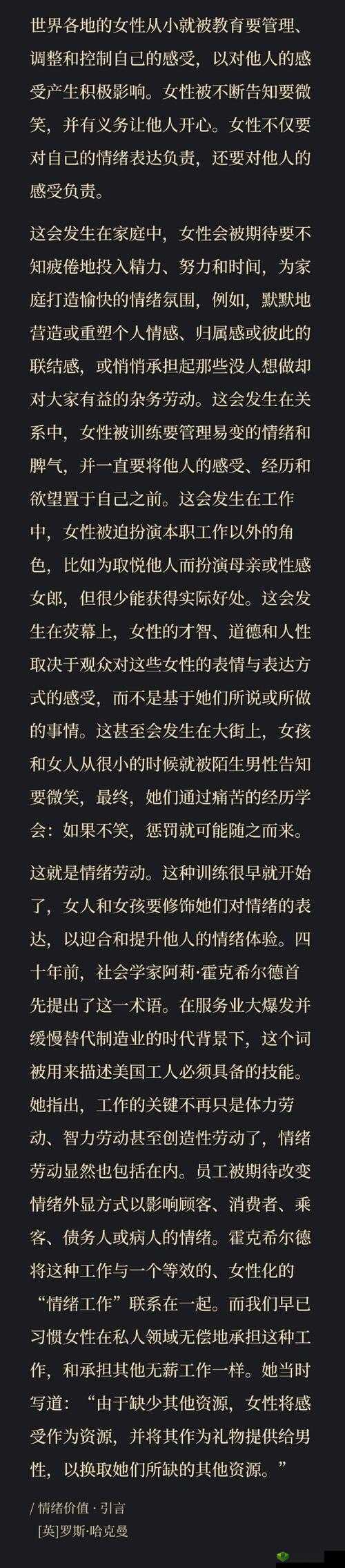 一人?另一个人 B 最终来袭,这背后究竟隐藏着怎样的故事和秘密?