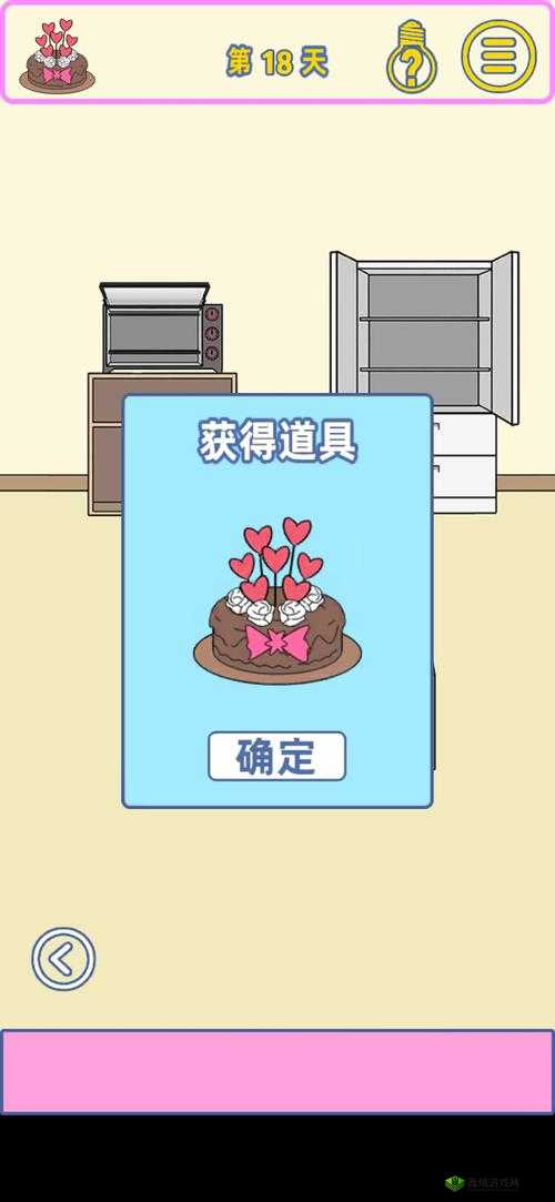 寻找我的女朋友第18关究竟暗藏何玄机？全面通关攻略大揭秘！