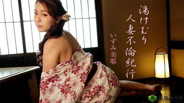 在线天堂おっさんとわたしWWW是什么？带你深入了解其背后的故事与魅力
