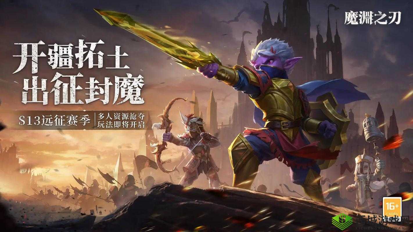 魔渊之刃何时公测？暗黑动作盛宴的开启时间究竟何时揭晓？