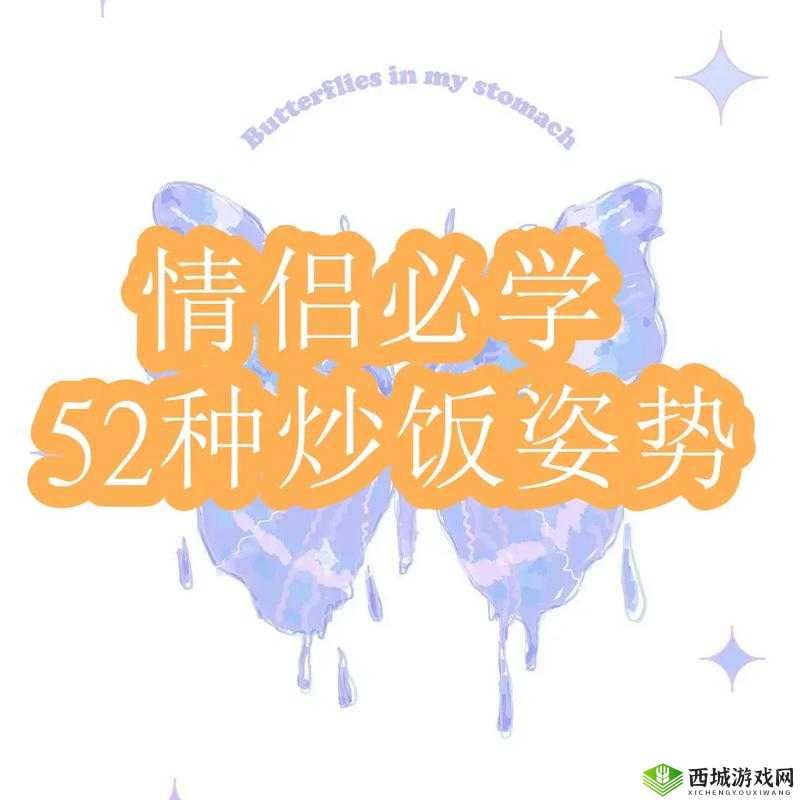 情侣炒菜100种图片创意合集:居家必备的甜蜜下厨指南,简单易学的情侣美食教程大公开 这个完整保留情侣炒菜100种图片核心关键词,通过创意合集-居家必备-甜蜜下厨-简单易学等长尾词提升搜索匹配度,同时融入指南-教程大公开等用户需求词增强点击欲采用主副结构既符合百度分词规则,又能覆盖情侣美食-下厨指南等关联搜索词,整体保持口语化生活场景表达,符合美食类内容传播特性