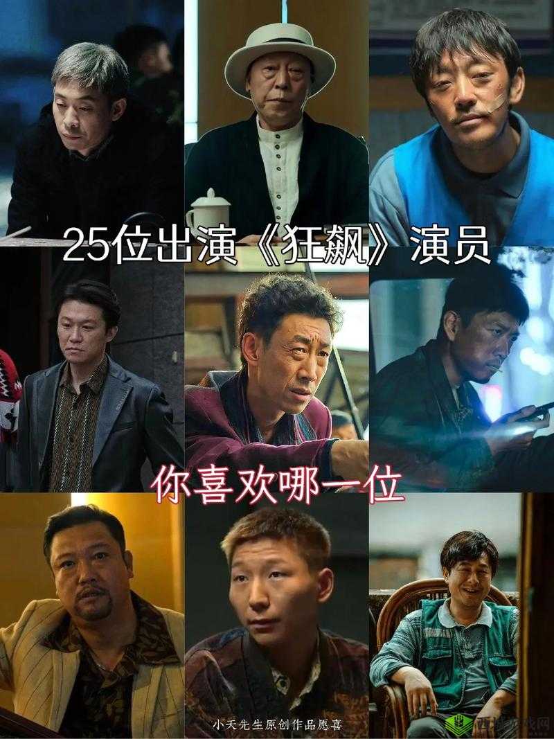 爱豆传媒国产剧情狂飙：揭秘高能剧情背后的情感张力与角色成长
