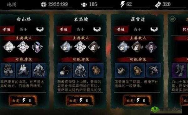 影之刃3灭法司残酷美学支线任务，完成攻略如何随版本演变而升级？