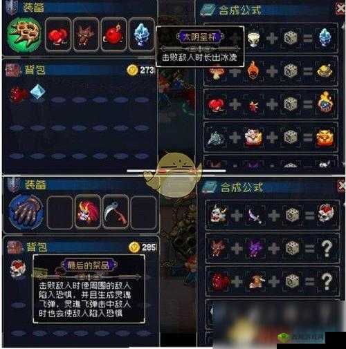 战魂铭人斗魂合成公式深度解析，怎么合成方法全介绍