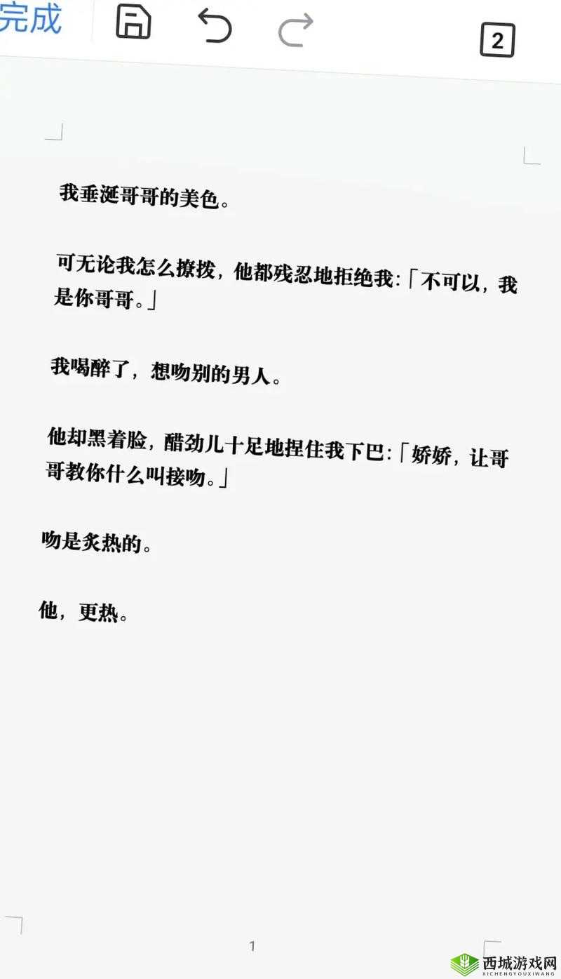 求问:如何评价娇小videodes 性爽 HD?