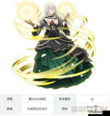 地城邂逅记忆憧憬，千之精灵蕾菲亚属性技能图鉴深度攻略