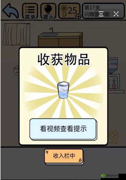 我不要挂科第28关怎么过？对答案攻略详解