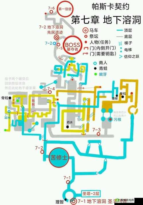 帕斯卡契约黑雾怎么退出?退出黑雾方法攻略