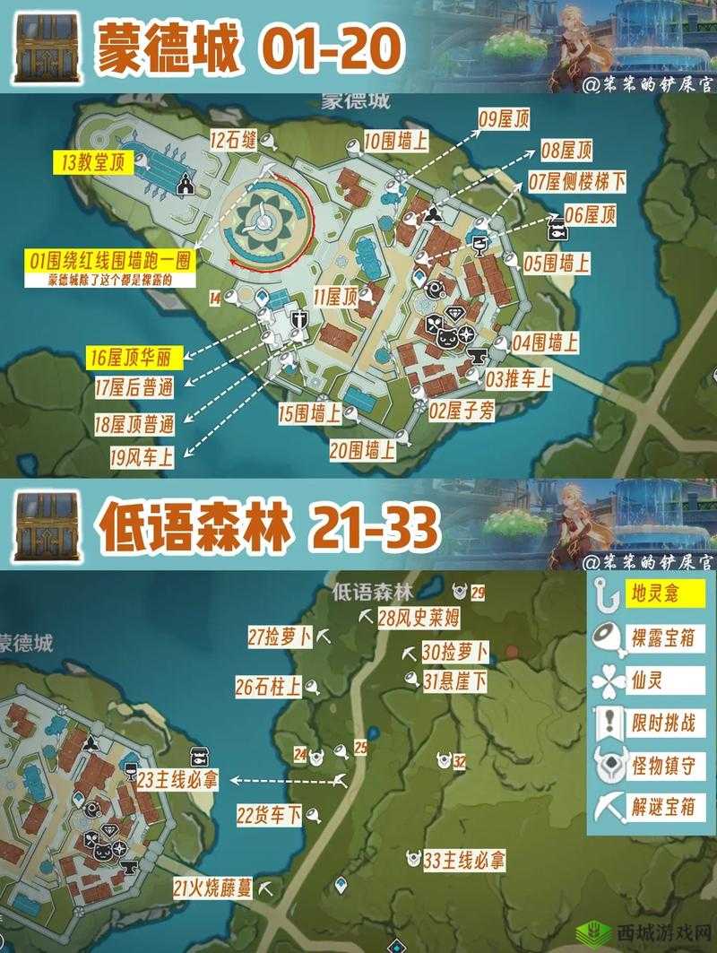 下一站江湖宝箱大全，所有地图宝箱位置分布介绍