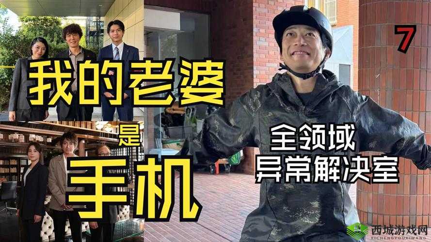 张津渝第五集在线观看:揭秘最新剧情发展,观众热议角色命运走向