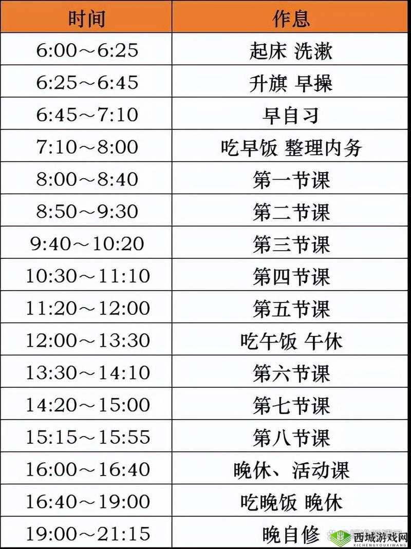 学习使我妈快乐第36关攻略,游戏通关步骤深度解析