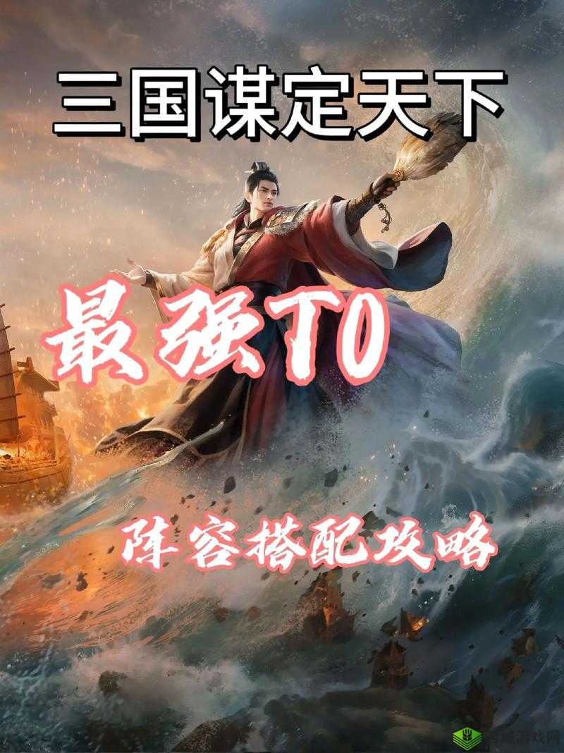 放开那三国3谋士选哪个好，强力谋士推荐攻略