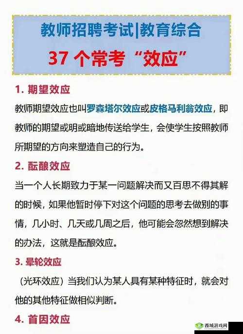 学习使我妈快乐第21关攻略，游戏通关步骤详解