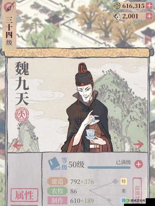 江南百景图魏忠贤白嫖攻略，魏九天轻松到手