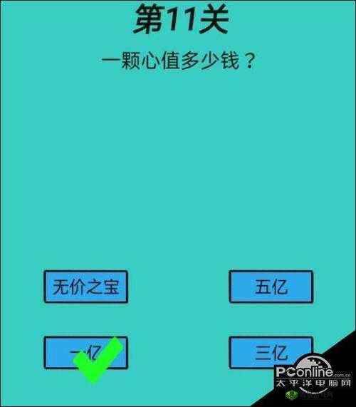 心战大师第1关怎么过？后裔射不中通关攻略深度解析