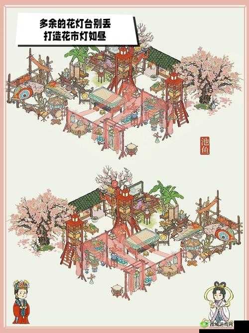 江南百景图花灯台建造全攻略，材料管理与价值最大化