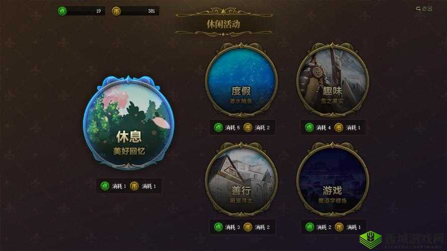 心战大师攻略大全,所有关卡图文通关攻略分享