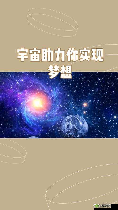如何通过 xk8027 星空无限实现个人成长与发展?