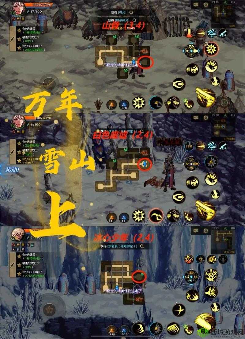 食之契约狮子头深度攻略，底层逻辑与操作映射