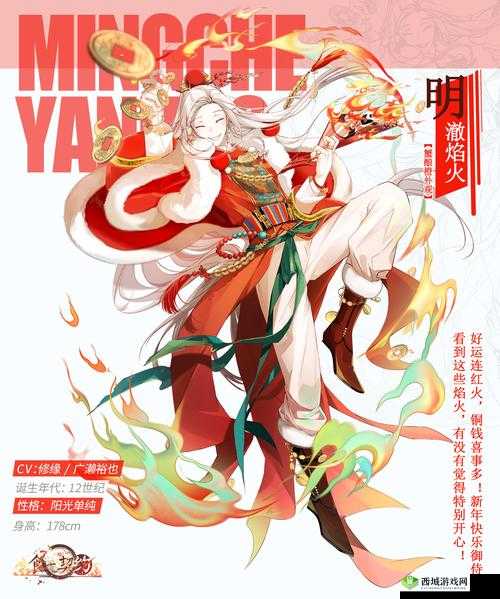 食之契约椒盐皮皮虾怎么样？飨灵配音属性介绍演变史专题
