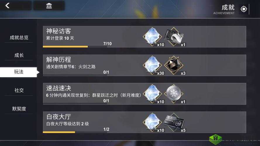 解神者X2光辉怎么获得，资源获取攻略