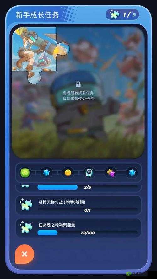 伊甸之战挑战关卡核弹怎么过,关卡挑战攻略