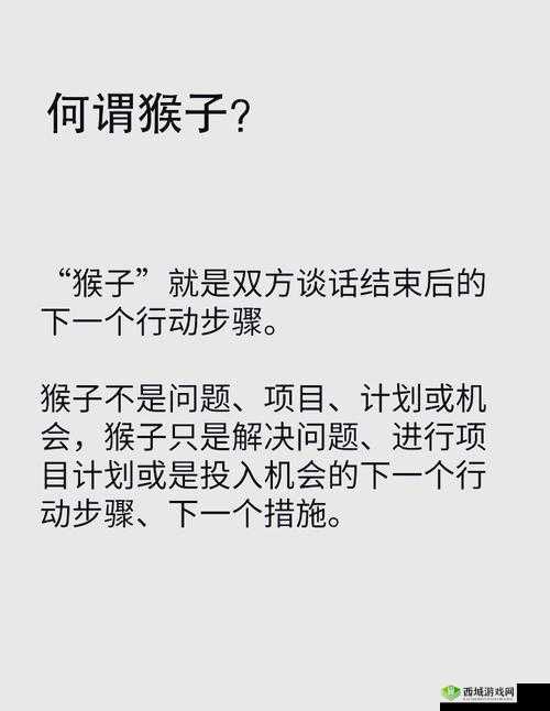 两人打补克生猴子:揭秘游戏背后的趣味故事与策略技巧