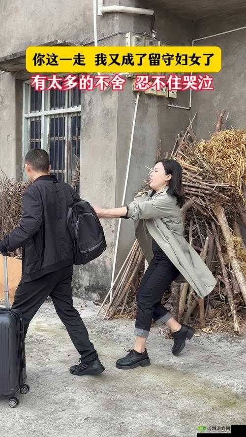 乡村留守妇女的坚韧与温情:她们如何在孤独中撑起一片天