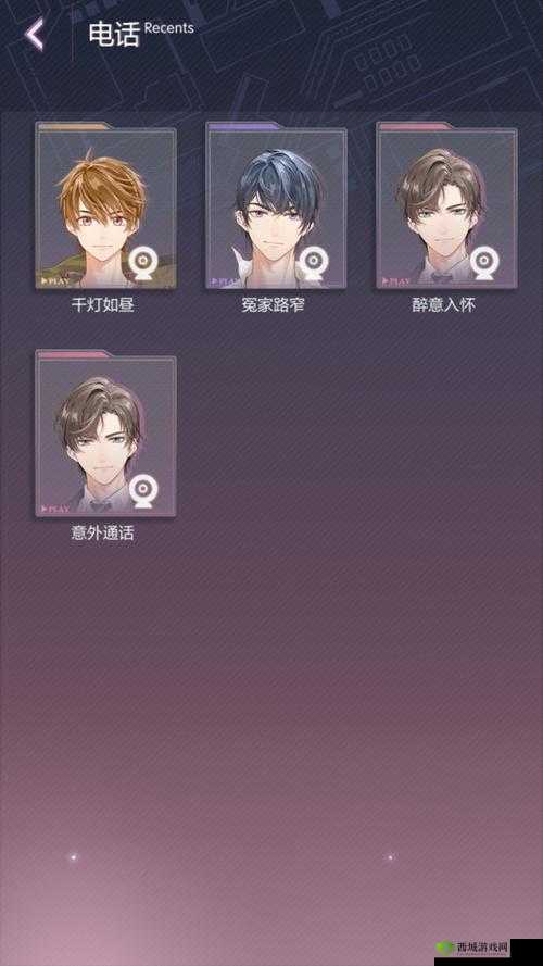 未定事件簿怎么收到短信，获取手机信息方法攻略的全面解析