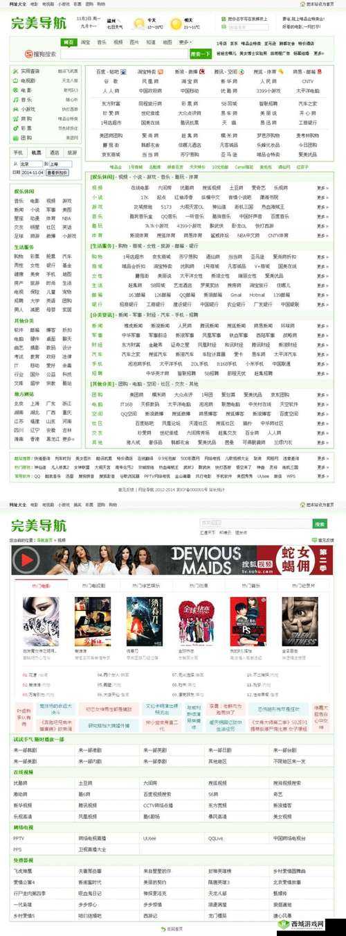 想了解更多关于 www.jhrcsc.com 的信息吗?快来这里一探究竟吧