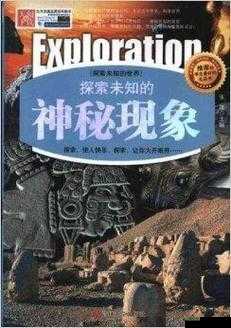 XXXXHD16—HD18:探索未知的奇妙世界