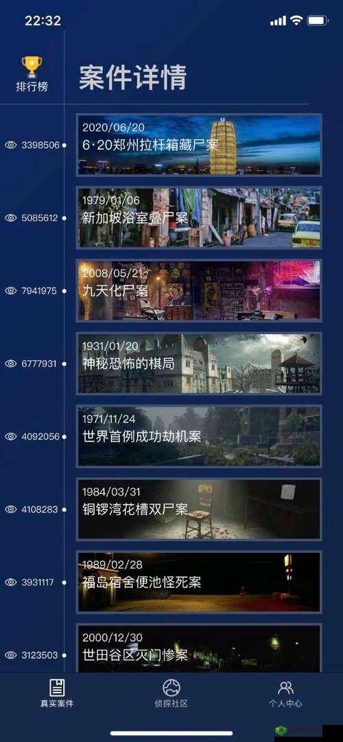Crimaster犯罪大师富豪的遗产答案,凶手是谁?解析分享在资源管理中的重要性及技巧