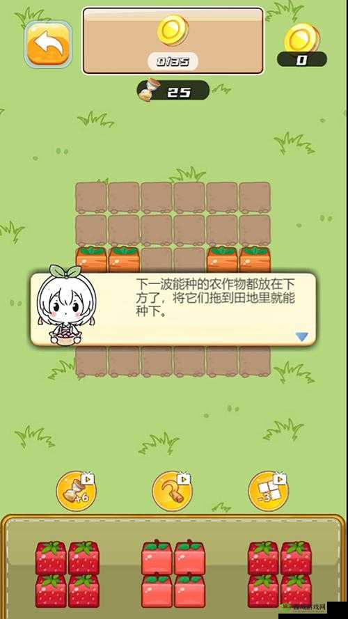 咔叽探险队收菜扫荡怎么玩？玩法攻略深度解析