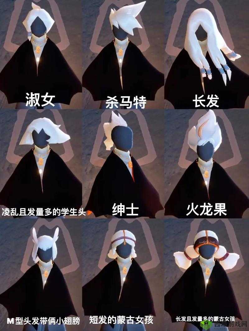 光遇双麻花辫获取攻略，底层逻辑与操作映射详解